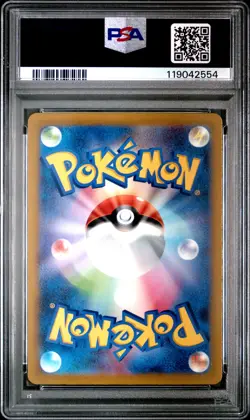Electivire PSA 10 2022 Pokemon Japanese Sword & Shield Vstar Universe #180 - Image 2