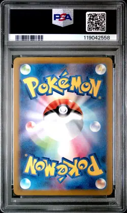 Quaxwell Art Rare PSA 10 2023 Pokemon Japanese Sv1a-Triplet Beat #082 - Image 2
