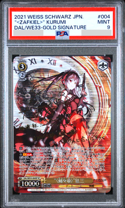 PSA 9 Weiss Schwarz DATE A BULLET Kurumi Zafkiel Signed DAL/WE33-004 SP Foil - Image 1