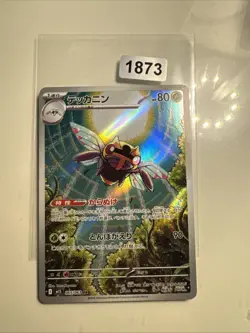 Ninjask AR Mega Symphonia Card 065/063 M1S Korean Edition - Image 1