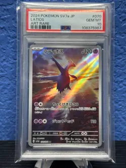 2024 LATIOS ART RARE POKEMON JAPANESE SV7A JP Card # 070 PSA 10 - Image 1