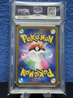 2024 LATIOS ART RARE POKEMON JAPANESE SV7A JP Card # 070 PSA 10 - Image 2