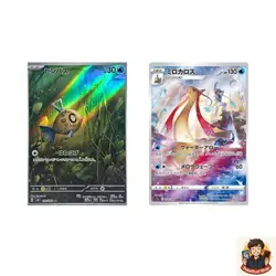 2 card Feebas AR 110/106 Milotic CHR 070/068 Pokemon - Image 1