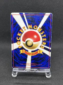 Zapdos No. 145 Vending Series 2 Glossy Promo 1998 Japanese Pokemon Card - Image 2