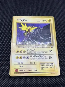 Zapdos No. 145 Vending Series 2 Glossy Promo 1998 Japanese Pokemon Card - Image 3