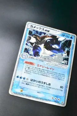 Blastoise ex 020/052 Blastoise Starter Deck 2004 Holo Rare Japanese Pokemon Card - Image 3