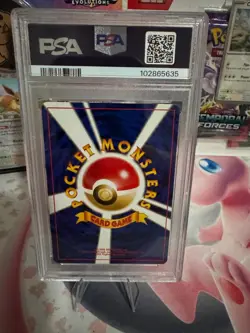 2000 POKEMON JAPANESE NEO 2 PROMO REVERSE FOIL #172 PICHU PSA 9 - Image 2
