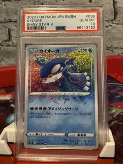 Kyogre Shiny Star v 036/190 PSA 10 Gem MT 2020 S4a Japanese Pokemon - Image 1