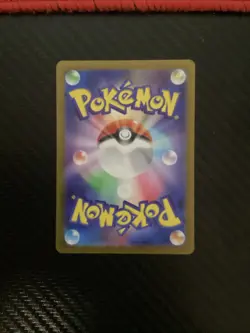 (Japanese) Timburr 109/101 AR - sv6 Mask of Change - Pokemon TCG (NM) - Image 2