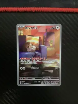 Pokemon TCG Skwovet 090/078 Sv1v: Violet Ex Holo Japanese US Seller NM - Image 1
