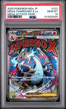 2025 POKEMON JPN M2A-MEGA DREAM EX MEGA ATTACK RARE MEGA CHARIZARD X EX PSA 10 - Image 1