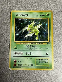 Pokemon Japanese Scyther Holo #123 - Image 1