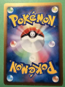 Pokemon Japanese Roserade Holo - Space Time Creation DP1 - DPBP#368 - 2006 - LP - Image 2