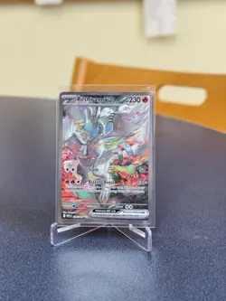 2025 Pokemon SV White Flare Reshiram EX Special Illustration Rare #166/086 NM - Image 1