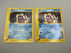 Pokemon WOTC Base Set Expedition Jynx - NM #83/165 & Japanese 037/128 LP - Image 1
