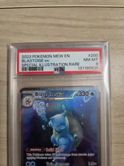 2023 POKEMON MEW EN-151 SPECIAL ILLUSTRATION RARE #200 BLASTOISE EX PSA 8 - Image 2