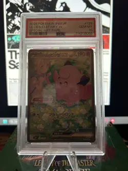 2025 Pokemon Japanese Sv9-Battle Partners #126 Lillie'S Clefairy Ex PSA 10 - Image 1
