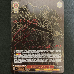 Signed Weiss Schwarz OVER LORD The Sacred Kingdom OVL/SE51-48EX SEC Ainz - Image 1