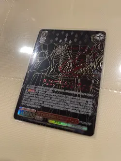 Weiss Schwarz OVERLORD The Sacred Kingdom OVL/SE51-50EX SEC Ainz Signed US - Image 5