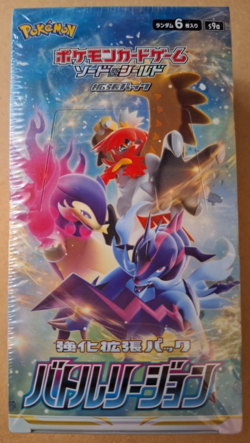 Pokemon Trading Cards - Japanese Battle Region Booster S9A - Full Box Brand New 4521329323244 - Image 1