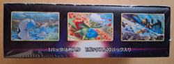 Pokemon Trading Cards - Japanese Battle Region Booster S9A - Full Box Brand New 4521329323244 - Image 3