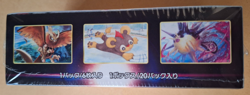 Pokemon Trading Cards - Japanese Battle Region Booster S9A - Full Box Brand New 4521329323244 - Image 5