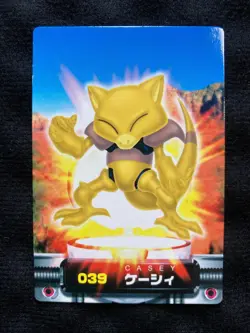 Pokemon Card Japanese Abra Advanced Generation Zukan Carddass Bandai - Image 1