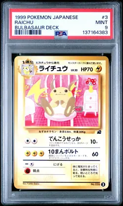 1999 POKEMON JPN BULBASAUR DECK #3 RAICHU PSA 9 - Image 1