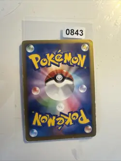 Pokemon TCG CS1 - Oshawott 007/009 Japanese - Image 2