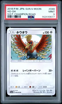 2018 POKEMON JPN SUN & MOON STRENGTH EXPANSION PACK CHAMP ROAD #048 HO-OH PSA 9 - Image 1