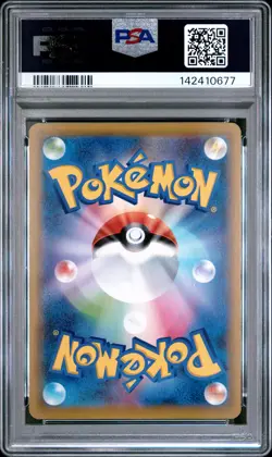 2018 POKEMON JPN SUN & MOON STRENGTH EXPANSION PACK CHAMP ROAD #048 HO-OH PSA 9 - Image 2