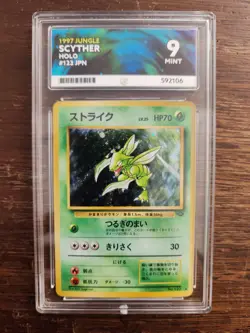 Scyther Holo - #123 1997 Japanese Jungle - Graded Ace 9 - Vintage Pokemon TCG - Image 1