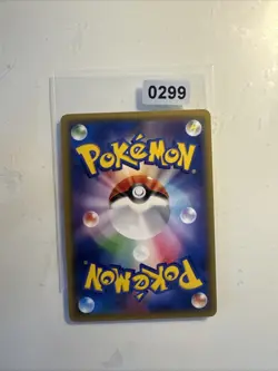 Pokemon TCG Froakie 006/027 Japanese Legendary Shine Collection CP2 1st Edition - Image 2