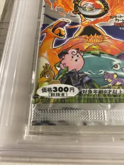 Pokemon Japanese Base Set Booster Pack 300 Yen PSA 8 - Image 3