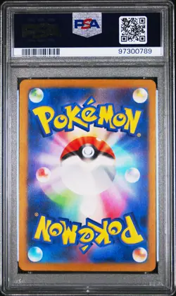 2024 Pokemon Japanese Sv6a-Night Wanderer #069 Dusclops Art Rare PSA 6 - Image 2