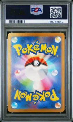 2023 POKEMON JPN SV3-RULER OF THE BLACK FLAME ULTRA RARE CHARIZARD EX PSA 10 - Image 2