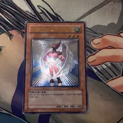 Yu-Gi-Oh NEO SPACIAN AIR HUMMINGBIRD / STON-KR004 ULTIMATE -KOREAN- NM UNL - Image 2