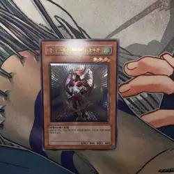 Yu-Gi-Oh NEO SPACIAN AIR HUMMINGBIRD / STON-KR004 ULTIMATE -KOREAN- NM UNL - Image 4