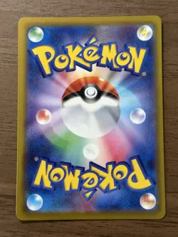 Team Rocket's Mewtwo ex SAR 237/193 MEGA Dream ex M2a Pokemon Card Japanese 759 - Image 2