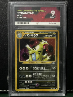 ACE 9 Tyranitar Holo 248 2000 Crossing The Ruins Japanese Pokemon Card - Image 2
