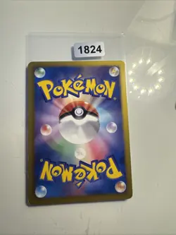 Jolteon 016/051 JAPANESE Non Holo Rare Pokemon Cards 1st Edition Plasma LP - Image 2