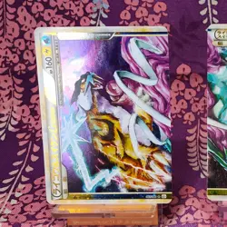 Pokemon Card Raikou & Suicune LEGEND 067/080 068/080 1st ED Holo Japanese [A-] - Image 2