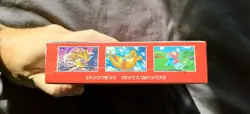 Pokemon TCG: Scarlet & Violet - 151 Booster Box - 20 Packs 4521329346038 - Image 2