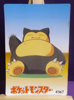 POKEMON POCKET MONSTERS VENDING PRISM STICKER 363 EEVEE SNORLAX - Image 3