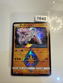 Pokemon Diancie Holo PR 051/094 SM6 Forbidden Light Japanese Card - Image 1