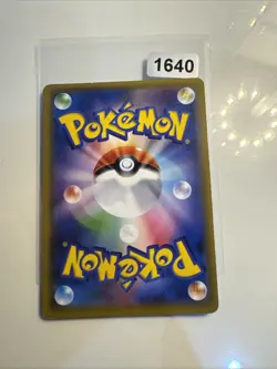 Pokemon Diancie Holo PR 051/094 SM6 Forbidden Light Japanese Card - Image 2