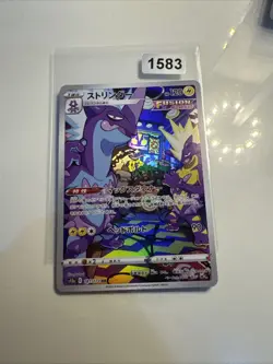 Pokemon Toxtricity 181/172 AR s12a Japanese VSTAR Universe Pack Fresh - Image 1