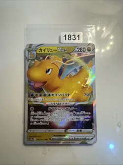 Dragonite VSTAR RRR 050/071 S10b Pokemon GO - Pokemon Karte Japanisch - Image 1