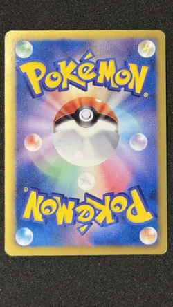 2011 POKEMON JPN B&W PSYCHO DRIVE 1ST EDITION #055 FULL ART/MEWTWO EX - Image 3
