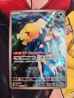 Pokemon Japanese Misty’s Psyduck 071/063 SV9a Heat Wave Arena NM - Image 2